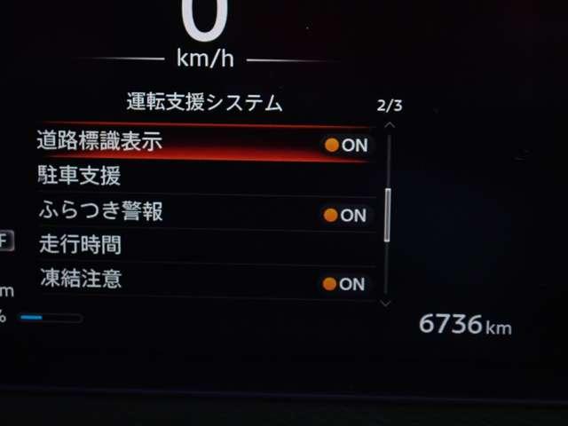 サクラ Ｇ　試乗車　電気自動車　１２セグ　アラウンドビュ　ワンオーナ　踏み間違い防止アシスト　ＬＥＤヘッドランプ　Ｐアシスト　スマートキー　禁煙車使用　ＬＤＷ　盗難防止システム　オートエアコン　ＥＴＣ　バックカメラ　ドライブレコーダー　ＡＢＳ（18枚目）