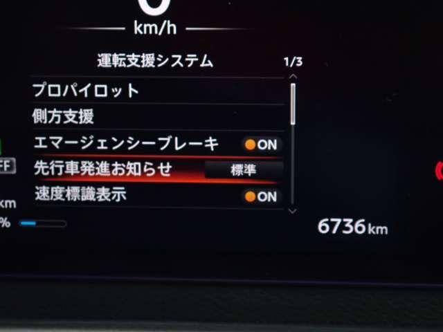 サクラ Ｇ　試乗車　電気自動車　１２セグ　アラウンドビュ　ワンオーナ　踏み間違い防止アシスト　ＬＥＤヘッドランプ　Ｐアシスト　スマートキー　禁煙車使用　ＬＤＷ　盗難防止システム　オートエアコン　ＥＴＣ　バックカメラ　ドライブレコーダー　ＡＢＳ（19枚目）
