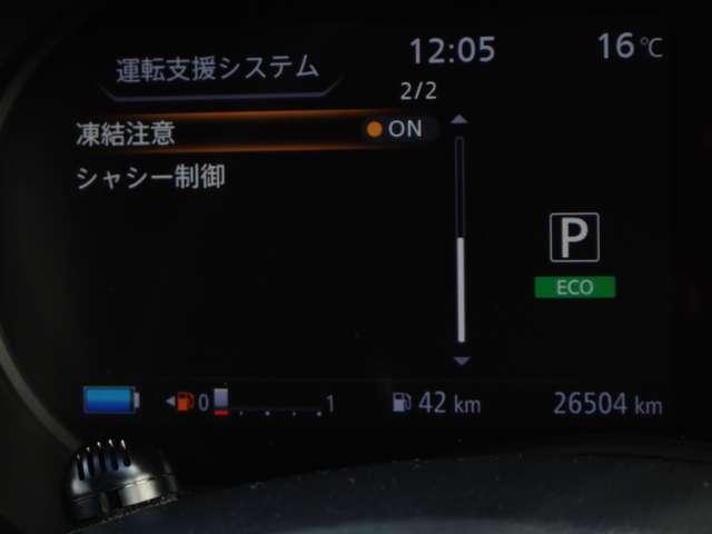 キックス １．２　Ｘ　ＦＯＵＲ　（ｅ－ＰＯＷＥＲ）　４ＷＤ　純正メモリーナビ　ＳＯＳコール　ナビＴＶ　ＬＥＤライト　踏み間違い防止　アラウンドビュ－　ＥＴＣ　禁煙車　盗難防止システム　車線逸脱警報　インテリキー　バックモニター　ワンオーナー　オートエアコン　４ＷＤ　アルミホイール　記録簿付き（18枚目）
