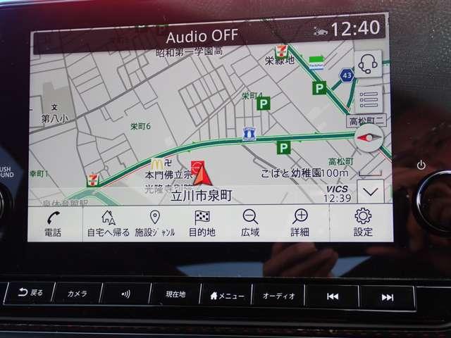 オーラ 1.2 NISMO NISSANコネクトナビ SOSコール カーテンエアバッグ エマブレ 禁煙 インテリキー ETC 車線逸脱警報 ワンセグ キーフリーシステム ダブルエアバック 定期点検記録簿 アルミホイール 運転席エアバッグ メモリーナビ ナビTV ABS(3枚目)