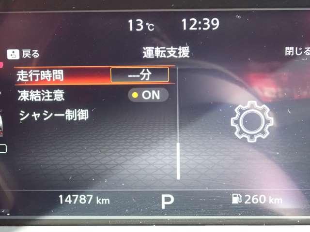 オーラ 1.2 NISMO NISSANコネクトナビ SOSコール カーテンエアバッグ エマブレ 禁煙 インテリキー ETC 車線逸脱警報 ワンセグ キーフリーシステム ダブルエアバック 定期点検記録簿 アルミホイール 運転席エアバッグ メモリーナビ ナビTV ABS(17枚目)