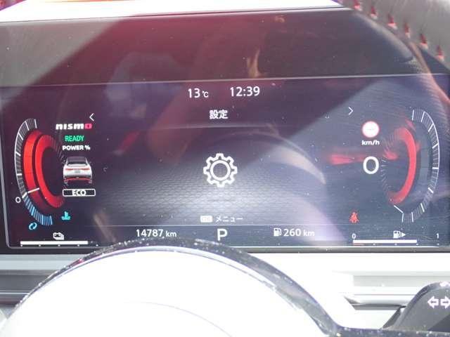 オーラ 1.2 NISMO NISSANコネクトナビ SOSコール カーテンエアバッグ エマブレ 禁煙 インテリキー ETC 車線逸脱警報 ワンセグ キーフリーシステム ダブルエアバック 定期点検記録簿 アルミホイール 運転席エアバッグ メモリーナビ ナビTV ABS(18枚目)