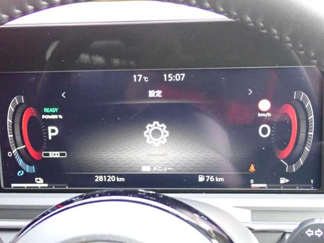 オーラ 1.2 G レザーエディション NISSANコネクトナビ SOSコール ワンオーナ 追突防止 レーダークルーズ 本革 車線逸脱警報装置 禁煙車 LED ドライブレコーダー 盗難防止 記録簿 バックモニター ETC インテリジェントキー メモリーナビゲーション AW ABS(18枚目)