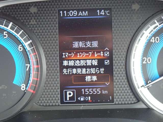 ルークス 660 ハイウェイスターX 左側オートスライドドア 純正メモリーナビ アイスト 衝突被害軽減ブレ-キ マルチビューカメラ 車線逸脱警報装置 禁煙 LED スマートキー パワーウィンドウ ワンオーナー カーテンエアバック ドライブレコーダー ナビTV バックカメラ 記録簿(17枚目)