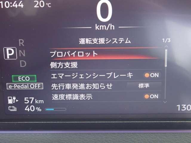 サクラ G 電気自動車 12セグ 純正メモリーナビ アラウンドビュ ワンオーナ 踏み間違い防止アシスト LEDヘッドランプ スマートキー 禁煙車使用 LDW 盗難防止システム オートエアコン ETC バックカメラ ドライブレコーダー ABS ナビTV(19枚目)