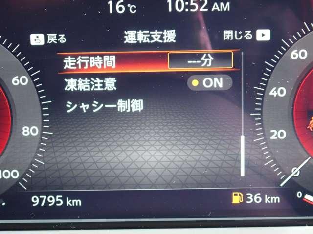 オーラ 1.2 G NISSANコネクトナビ SOSコール 自動(被害軽減)ブレーキ LED LKA サイドカメラ ETC ドライブレコーダー カーテンエアバッグ イモビライザー アルミホイール 禁煙 インテリジェントキー パワーウィンドウ ワンオーナー(18枚目)