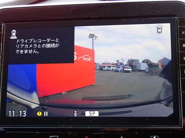 セレナ 1.2 e-POWER ハイウェイスター V 両側オートスライドドア 後席モニター 360°カメラ エマジェンシーブレーキ 1オナ スマキー バックカメラ 禁煙 LED レーンアシスト 点検記録簿付 ETC ドラレコ イモビ サイドカーテンエアバック フルオートエアコン エアバック(6枚目)