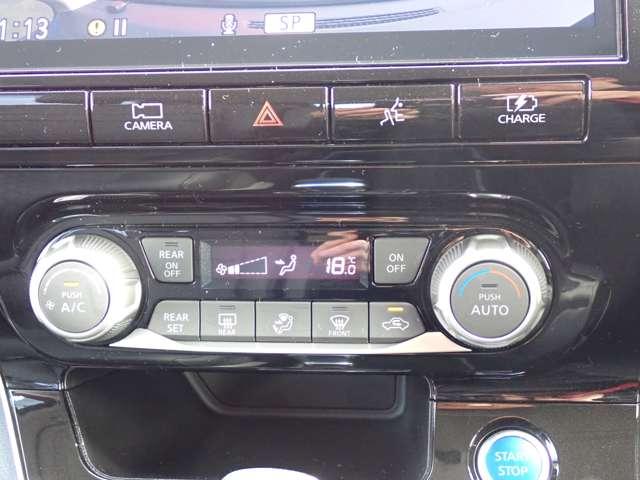 セレナ 1.2 e-POWER ハイウェイスター V 両側オートスライドドア 後席モニター 360°カメラ エマジェンシーブレーキ 1オナ スマキー バックカメラ 禁煙 LED レーンアシスト 点検記録簿付 ETC ドラレコ イモビ サイドカーテンエアバック フルオートエアコン エアバック(17枚目)