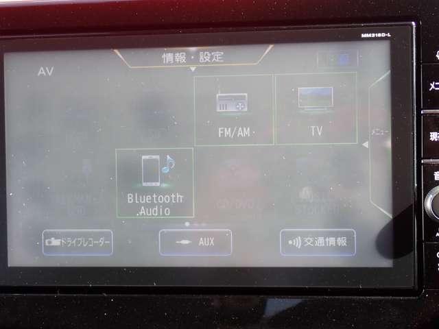 デイズ 660 ハイウェイスターX 純正メモリーナビ インテリジェントキー ブレーキサポート 全周囲カメラ LED ドライブレコーダー イモビライザー 1オーナー インテリジェントキー ETC レーンキープ バックカメラ ナビTV オートエアコン デュアルエアバッグ 記録簿(5枚目)