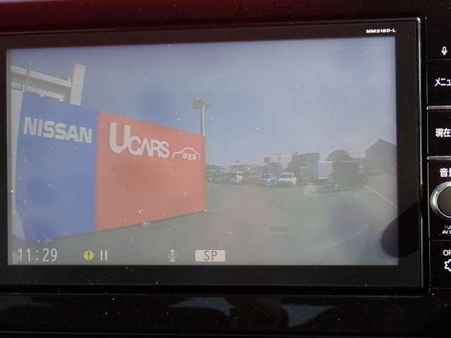 デイズ 660 ハイウェイスターX 純正メモリーナビ インテリジェントキー ブレーキサポート 全周囲カメラ LED ドライブレコーダー イモビライザー 1オーナー インテリジェントキー ETC レーンキープ バックカメラ ナビTV オートエアコン デュアルエアバッグ 記録簿(7枚目)