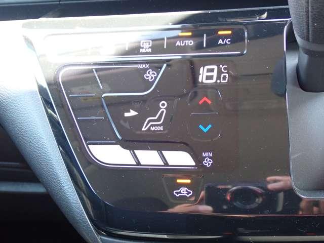 デイズ 660 ハイウェイスターX 純正メモリーナビ インテリジェントキー ブレーキサポート 全周囲カメラ LED ドライブレコーダー イモビライザー 1オーナー インテリジェントキー ETC レーンキープ バックカメラ ナビTV オートエアコン デュアルエアバッグ 記録簿(11枚目)