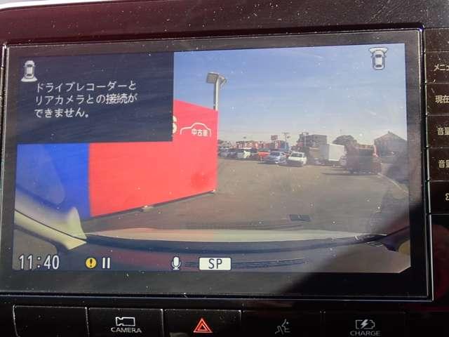 セレナ 1.2 e-POWER ハイウェイスター V 両側オートスライドドア 純正メモリーナビ 360°カメラ エマジェンシーブレーキ 1オナ スマキー バックカメラ 禁煙 LED レーンアシスト 点検記録簿付 ETC ドラレコ イモビ サイドカーテンエアバック フルオートエアコン エアバック(6枚目)