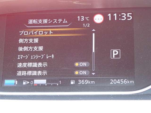 セレナ 1.2 e-POWER ハイウェイスター V 両側オートスライドドア 純正メモリーナビ 360°カメラ エマジェンシーブレーキ 1オナ スマキー バックカメラ 禁煙 LED レーンアシスト 点検記録簿付 ETC ドラレコ イモビ サイドカーテンエアバック フルオートエアコン エアバック(19枚目)