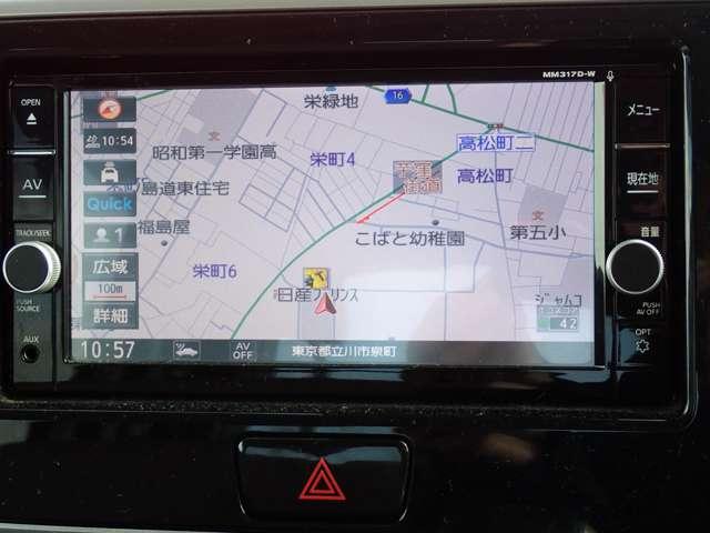 デイズルークス 660 ハイウェイスターX Vセレクション 両側オートスライドドア 純正メモリーナビ アラウンドビュモニター 前後踏み間違い防止 AW インテリキ- イモビライザー フルオートエアコン 禁煙 定期点検記録簿 LEDライト ドラレコ ナビTV ETC メモリーナビ サイドエアバック PW(3枚目)