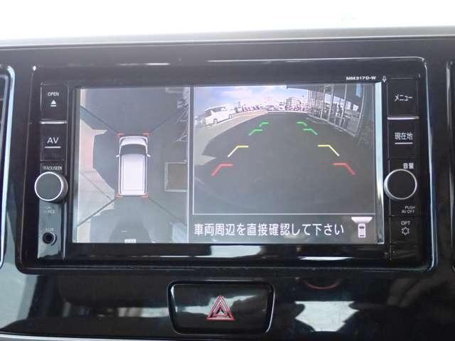 デイズルークス 660 ハイウェイスターX Vセレクション 両側オートスライドドア 純正メモリーナビ アラウンドビュモニター 前後踏み間違い防止 AW インテリキ- イモビライザー フルオートエアコン 禁煙 定期点検記録簿 LEDライト ドラレコ ナビTV ETC メモリーナビ サイドエアバック PW(5枚目)