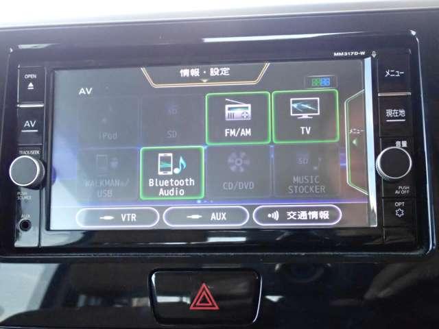 デイズルークス 660 ハイウェイスターX Vセレクション 両側オートスライドドア 純正メモリーナビ アラウンドビュモニター 前後踏み間違い防止 AW インテリキ- イモビライザー フルオートエアコン 禁煙 定期点検記録簿 LEDライト ドラレコ ナビTV ETC メモリーナビ サイドエアバック PW(6枚目)