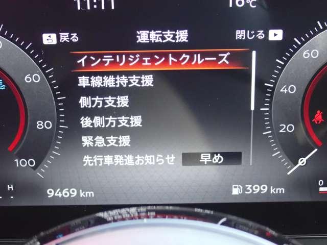 セレナ 1.4 e-POWER ハイウェイスターV 90周年記念車 両側オートスライド NISSANコネクトナビ LEDヘッドランプ アラウンドビューモニター 踏み間違い防止アシスト 両側電動スライドドア ドラレコ アルミホイール セキュリティ エアバック オートエアコン スマートキー 助手席エアバック 禁煙車(17枚目)