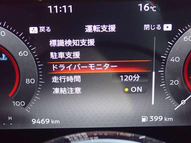 セレナ 1.4 e-POWER ハイウェイスターV 90周年記念車 両側オートスライド NISSANコネクトナビ LEDヘッドランプ アラウンドビューモニター 踏み間違い防止アシスト 両側電動スライドドア ドラレコ アルミホイール セキュリティ エアバック オートエアコン スマートキー 助手席エアバック 禁煙車(18枚目)