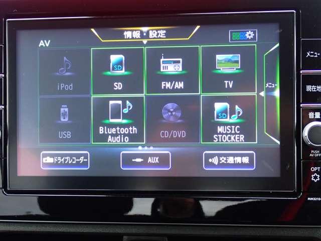 デイズ 660 ハイウェイスターX 純正メモリーナビ SOSコール ブレーキサポート 禁煙 全周囲カメラ LED ドライブレコーダー イモビライザー 1オーナー インテリジェントキー ETC レーンキープ バックカメラ ナビTV オートエアコン デュアルエアバッグ(7枚目)