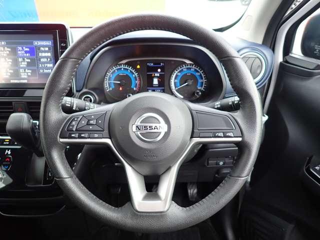 デイズ 660 ハイウェイスターX 純正メモリーナビ SOSコール ブレーキサポート 禁煙 全周囲カメラ LED ドライブレコーダー イモビライザー 1オーナー インテリジェントキー ETC レーンキープ バックカメラ ナビTV オートエアコン デュアルエアバッグ(10枚目)