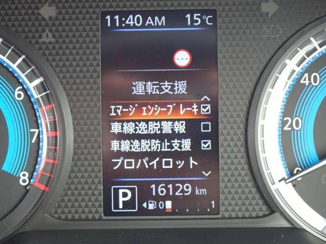 デイズ ６６０　ハイウェイスターＧターボ　プロパイロット　エディション　純正メモリーナビ　ＳＯＳコール　アルミ　イモビ　エアバック　ＥＴＣ車載器　ＬＥＤヘッドライト　レーダークルーズ　インテリジェントキー　禁煙車　レーンアシスト　キーレス　ドライブレコーダー　サイドカメラ　エアコン　メモリ－ナビ　ＡＢＳ（16枚目）