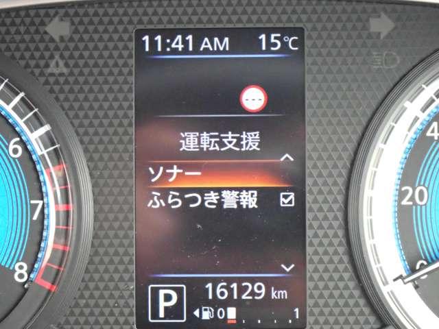 デイズ ６６０　ハイウェイスターＧターボ　プロパイロット　エディション　純正メモリーナビ　ＳＯＳコール　アルミ　イモビ　エアバック　ＥＴＣ車載器　ＬＥＤヘッドライト　レーダークルーズ　インテリジェントキー　禁煙車　レーンアシスト　キーレス　ドライブレコーダー　サイドカメラ　エアコン　メモリ－ナビ　ＡＢＳ（18枚目）