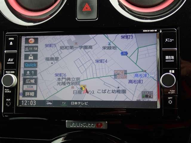 ノート 1.2 e-POWER NISMO 純正メモリーナビ インテリジェントキー LEDランプ ワンオーナー車 クルコン Bカメラ メモリーナビ付き レーンアシスト フルオートエアコン スマートキープッシュスタート Wエアバッグ 禁煙車 アルミ キーフリー ドラレコ 記録簿 ABS(3枚目)