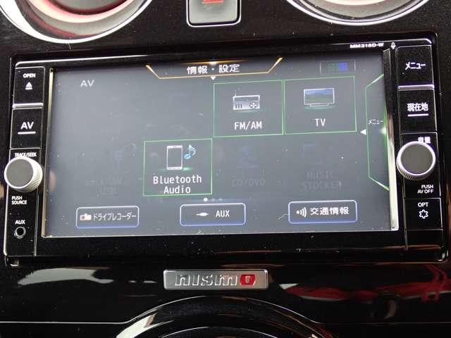 ノート 1.2 e-POWER NISMO 純正メモリーナビ インテリジェントキー LEDランプ ワンオーナー車 クルコン Bカメラ メモリーナビ付き レーンアシスト フルオートエアコン スマートキープッシュスタート Wエアバッグ 禁煙車 アルミ キーフリー ドラレコ 記録簿 ABS(7枚目)