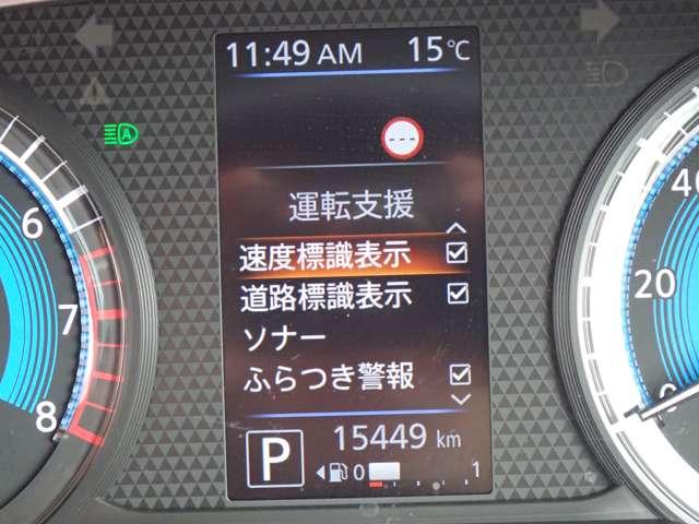 ルークス ６６０　Ｘ　左側オートスライドドア　純正メモリーナビ　アラモニ　前後衝突軽減ブレーキ　禁煙　車線逸脱防止　ＥＴＣ　スマートキー　定期点検記録簿　キーフリー　ドライブレコーダー　フルオートエアコン　パワーウインドウ　バックカメラ　盗難防止　Ｗエアバック（19枚目）