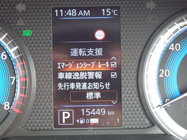 ルークス ６６０　Ｘ　左側オートスライドドア　純正メモリーナビ　アラモニ　前後衝突軽減ブレーキ　禁煙　車線逸脱防止　ＥＴＣ　スマートキー　定期点検記録簿　キーフリー　ドライブレコーダー　フルオートエアコン　パワーウインドウ　バックカメラ　盗難防止　Ｗエアバック（20枚目）