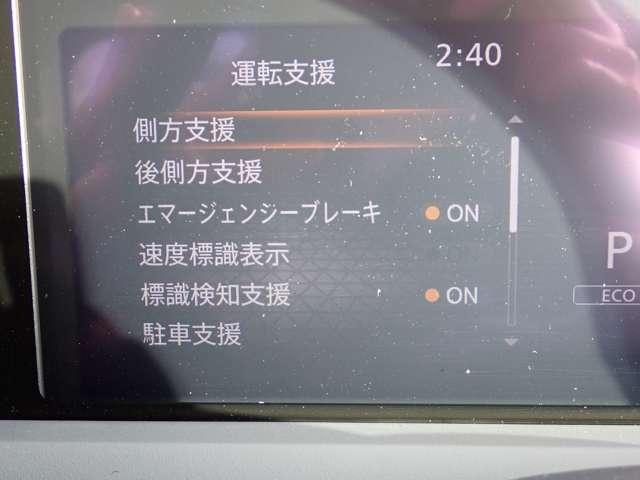ノート １．２　Ｘ　ＮＩＳＳＡＮコネクトナビ　ＳＯＳコール　リアカメラ　衝突被害軽減ブレ－キ　全方位カメラ　ＥＴＣ付　アルミ　ＬＥＤヘッドライト　レーンアシスト　インテリジェントキー　ワンオーナー　ドラレコ　整備記録簿　盗難防止システム　ワンセグＴＶ　ＴＶナビ（17枚目）