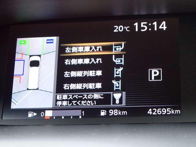 セレナ 2.0 NISMO 両側オートスライドドア 後席モニター 全方位モニター セキュリティ ワンオーナー インテリキー 記録簿 追従クルーズ 両側ASD サイドエアバッグ パワーウィンドウ Bカメラ ABS ドラレコ アルミ オートエアコン キーフリー ETC(6枚目)