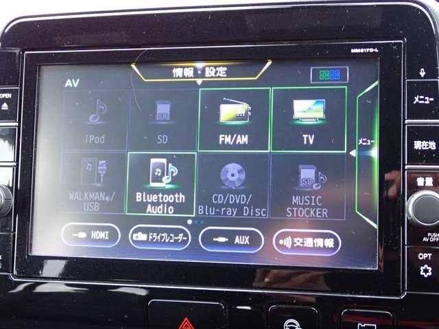 セレナ 2.0 NISMO 両側オートスライドドア 後席モニター 全方位モニター セキュリティ ワンオーナー インテリキー 記録簿 追従クルーズ 両側ASD サイドエアバッグ パワーウィンドウ Bカメラ ABS ドラレコ アルミ オートエアコン キーフリー ETC(7枚目)