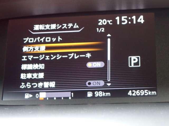 セレナ 2.0 NISMO 両側オートスライドドア 後席モニター 全方位モニター セキュリティ ワンオーナー インテリキー 記録簿 追従クルーズ 両側ASD サイドエアバッグ パワーウィンドウ Bカメラ ABS ドラレコ アルミ オートエアコン キーフリー ETC(19枚目)