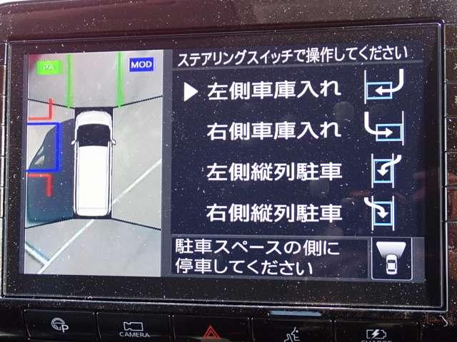 セレナ １．２　ｅ－ＰＯＷＥＲ　ハイウェイスター　Ｖ　両側オートスライドドア　純正メモリーナビ　３６０°カメラ　エマジェンシーブレーキ　１オナ　パーキングアシスト　スマキー　バックカメラ　ＬＥＤ　レーンアシスト　点検記録簿付　ＥＴＣ　ドラレコ　イモビ　サイドカーテンエアバック　フルオートエアコン（6枚目）