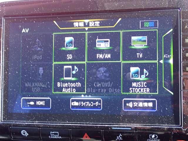 セレナ １．２　ｅ－ＰＯＷＥＲ　ハイウェイスター　Ｖ　両側オートスライドドア　純正メモリーナビ　３６０°カメラ　エマジェンシーブレーキ　１オナ　パーキングアシスト　スマキー　バックカメラ　ＬＥＤ　レーンアシスト　点検記録簿付　ＥＴＣ　ドラレコ　イモビ　サイドカーテンエアバック　フルオートエアコン（7枚目）