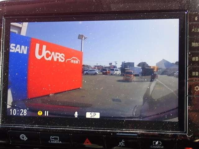 セレナ １．２　ｅ－ＰＯＷＥＲ　ハイウェイスター　Ｖ　両側オートスライドドア　純正メモリーナビ　３６０°カメラ　エマジェンシーブレーキ　１オナ　パーキングアシスト　スマキー　バックカメラ　ＬＥＤ　レーンアシスト　点検記録簿付　ＥＴＣ　ドラレコ　イモビ　サイドカーテンエアバック　フルオートエアコン（8枚目）