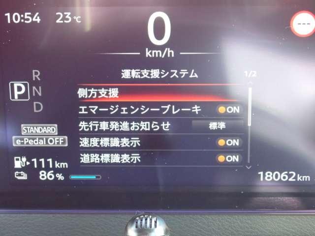 サクラ X 電気自動車 12セグ 純正メモリーナビ アラウンドヴューモニター 運転席エアバック AAC LEDヘッドランプ スマートキー レーンアシスト ETC 盗難防止システム 禁煙車 ドラレコ キーレスエントリー バックモニター パワーステアリング(18枚目)