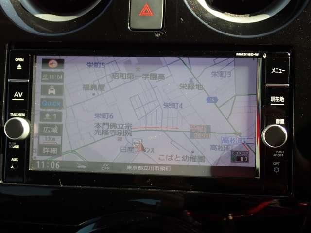 ノート 1.2 X DIG-S 純正メモリーナビ インテリジェントキー エマージェンシブレーキ アイドリングストップ機能 左右エアバック 禁煙 イモビ AAC スマキー バックカメラ付き アルミホイール LEDライト サイドカメラ レーンアシスト ETC 整備記録簿(3枚目)