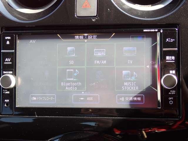 ノート 1.2 X DIG-S 純正メモリーナビ インテリジェントキー エマージェンシブレーキ アイドリングストップ機能 左右エアバック 禁煙 イモビ AAC スマキー バックカメラ付き アルミホイール LEDライト サイドカメラ レーンアシスト ETC 整備記録簿(7枚目)