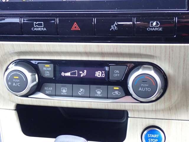 セレナ 1.2 e-POWER ハイウェイスター V 両側オートスライドドア 純正メモリーナビ 360°カメラ エマジェンシーブレーキ 1オナ スマキー バックカメラ 禁煙 LED レーンアシスト 点検記録簿付 ETC ドラレコ イモビ サイドカーテンエアバック フルオートエアコン エアバック(15枚目)