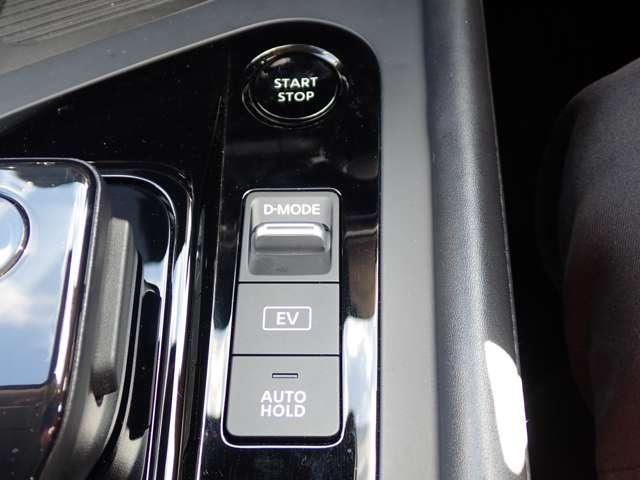 ノート １．２　Ｘ　ＮＩＳＳＡＮコネクトナビ　ＳＯＳコール　リアカメラ　衝突被害軽減ブレ－キ　全方位カメラ　ＥＴＣ付　アルミ　禁煙車　ＬＥＤヘッドライト　レーダークルーズ　レーンアシスト　インテリジェントキー　ワンオーナー　整備記録簿　盗難防止システム　ＡＢＳ（13枚目）