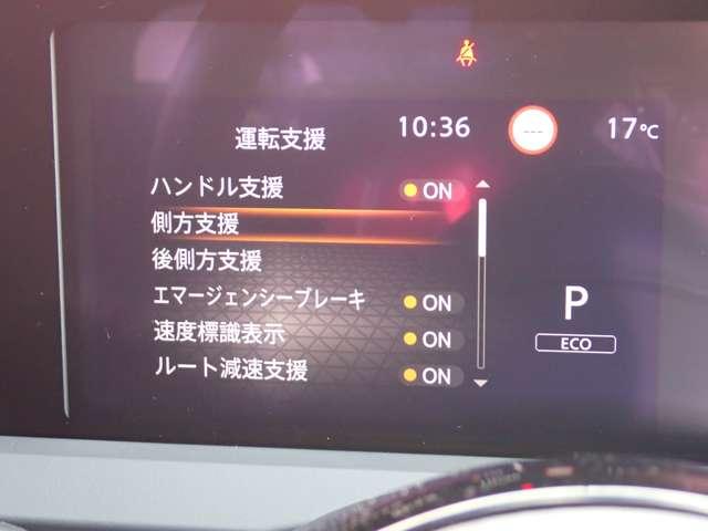 ノート １．２　Ｘ　ＮＩＳＳＡＮコネクトナビ　ＳＯＳコール　リアカメラ　衝突被害軽減ブレ－キ　全方位カメラ　ＥＴＣ付　アルミ　禁煙車　ＬＥＤヘッドライト　レーダークルーズ　レーンアシスト　インテリジェントキー　ワンオーナー　整備記録簿　盗難防止システム　ＡＢＳ（16枚目）