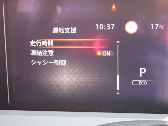 ノート １．２　Ｘ　ＮＩＳＳＡＮコネクトナビ　ＳＯＳコール　リアカメラ　衝突被害軽減ブレ－キ　全方位カメラ　ＥＴＣ付　アルミ　禁煙車　ＬＥＤヘッドライト　レーダークルーズ　レーンアシスト　インテリジェントキー　ワンオーナー　整備記録簿　盗難防止システム　ＡＢＳ（17枚目）