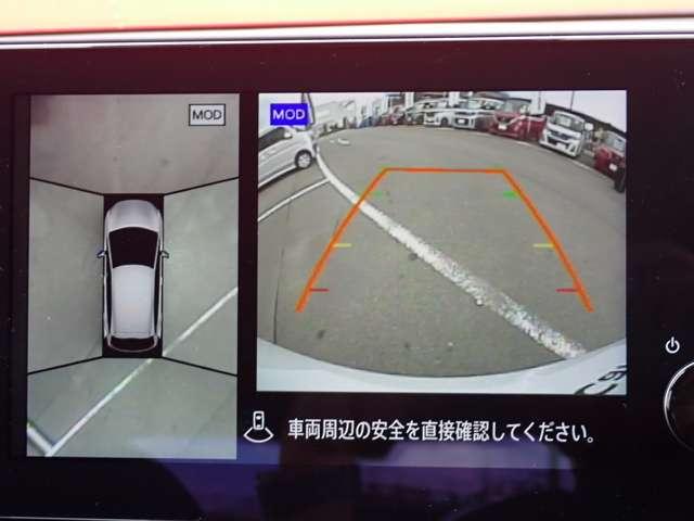 ノート １．２　Ｘ　ＮＩＳＳＡＮコネクトナビ　ＳＯＳコール　リアカメラ　衝突被害軽減ブレ－キ　全方位カメラ　ＥＴＣ付　アルミ　禁煙車　ＬＥＤヘッドライト　レーダークルーズ　レーンアシスト　インテリジェントキー　ワンオーナー　整備記録簿　盗難防止システム　ＡＢＳ（5枚目）