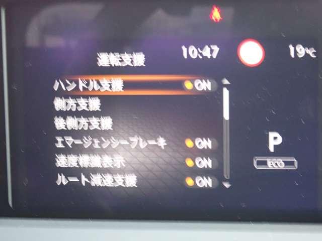 ノート １．２　Ｘ　ＮＩＳＳＡＮコネクトナビ　ＳＯＳコール　リアカメラ　衝突被害軽減ブレ－キ　全方位カメラ　ＥＴＣ付　アルミ　禁煙車　ＬＥＤヘッドライト　レーダークルーズ　レーンアシスト　インテリジェントキー　ワンオーナー　整備記録簿　盗難防止システム　ＡＢＳ（16枚目）