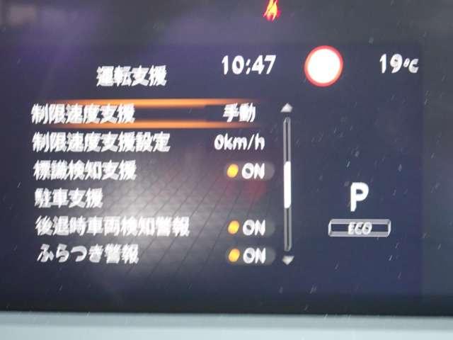 ノート １．２　Ｘ　ＮＩＳＳＡＮコネクトナビ　ＳＯＳコール　リアカメラ　衝突被害軽減ブレ－キ　全方位カメラ　ＥＴＣ付　アルミ　禁煙車　ＬＥＤヘッドライト　レーダークルーズ　レーンアシスト　インテリジェントキー　ワンオーナー　整備記録簿　盗難防止システム　ＡＢＳ（17枚目）