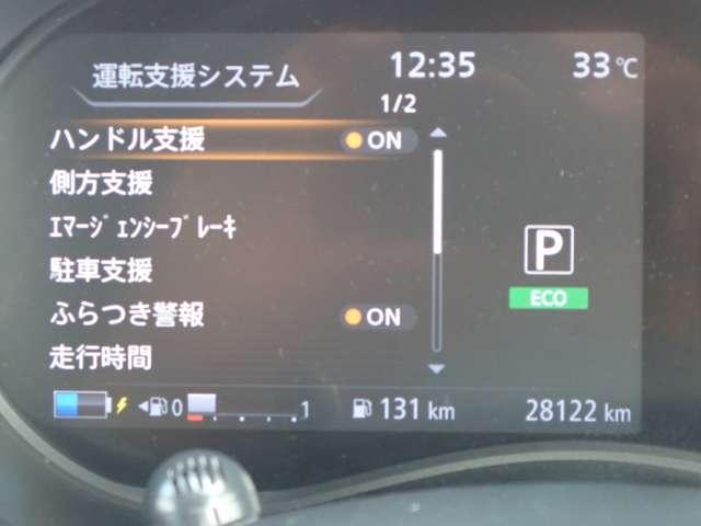 キックス 1.2 X ツートーン インテリアエディション (e-POWER) 純正メモリーナビ SOSコール エマージェンシーB セキュリティ アラウンドモニター Rカメラ LED ワンオーナ 禁煙 エアコン ドラレコ スマートキー 記録簿 ETC メモリーナビ サイドエアバック AW キーレス ワンセグTV(17枚目)