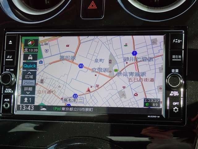 ノート 1.2 X DIG-S Vセレクション プラスセーフティ 純正メモリーナビ インテリジェントキー アラウンドビューM iストップ リアカメラ 禁煙 レーンアシスト ドライブレコーダー ワンオーナー車 盗難防止システム Wエアバック 記録簿 エアバッグ ETC キーフリー PW ABS TVナビ(3枚目)