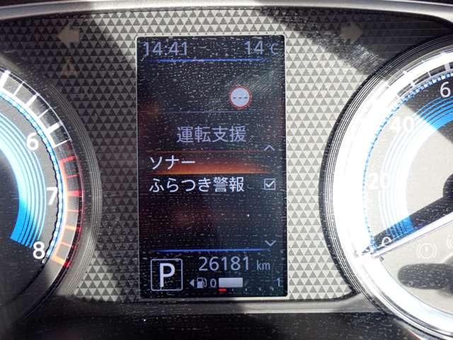 ルークス 660 ハイウェイスターGターボ プロパイロット エディション 両側オートスライドドア SOSコール 両側パワードア アラウンドビュ プリクラッシュセーフティー メモリナビ アダプティブクルコン レーンキープ 禁煙 インテリキ- ETC LEDヘッドライト ドライブレコーダー 整備記録簿 AC PS(19枚目)